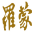 pixabay
