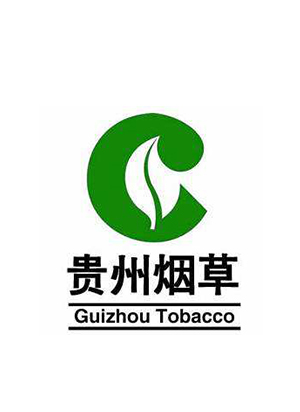 贵州烟草(图1)